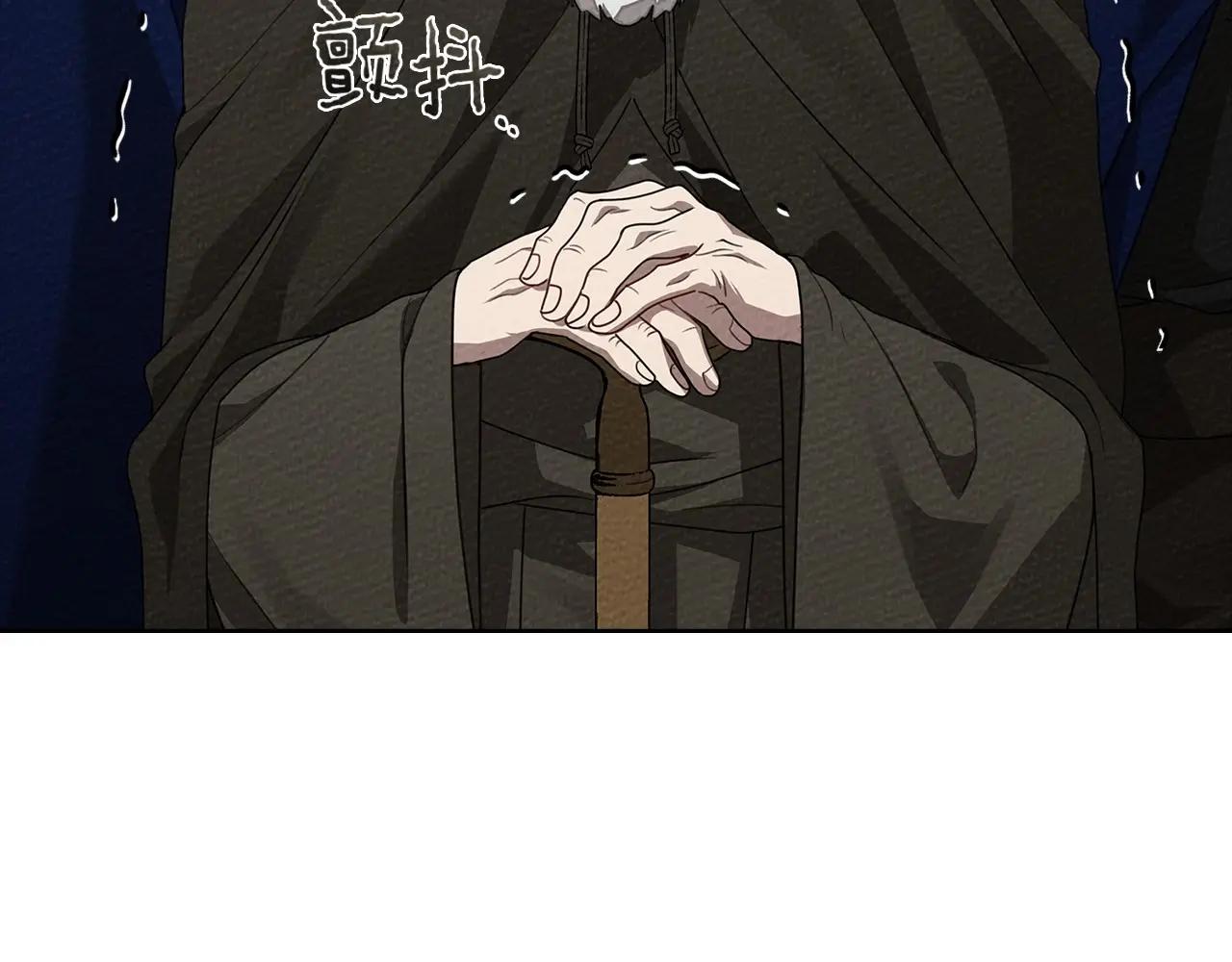 第90话 我想做我自己想做的！ 第189页