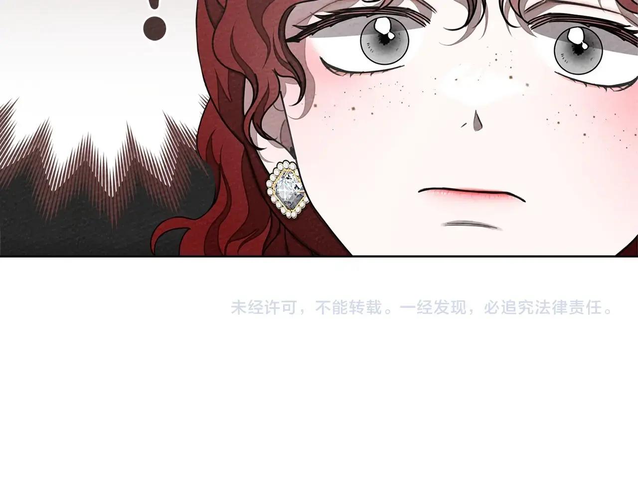 第90话 我想做我自己想做的！ 第193页