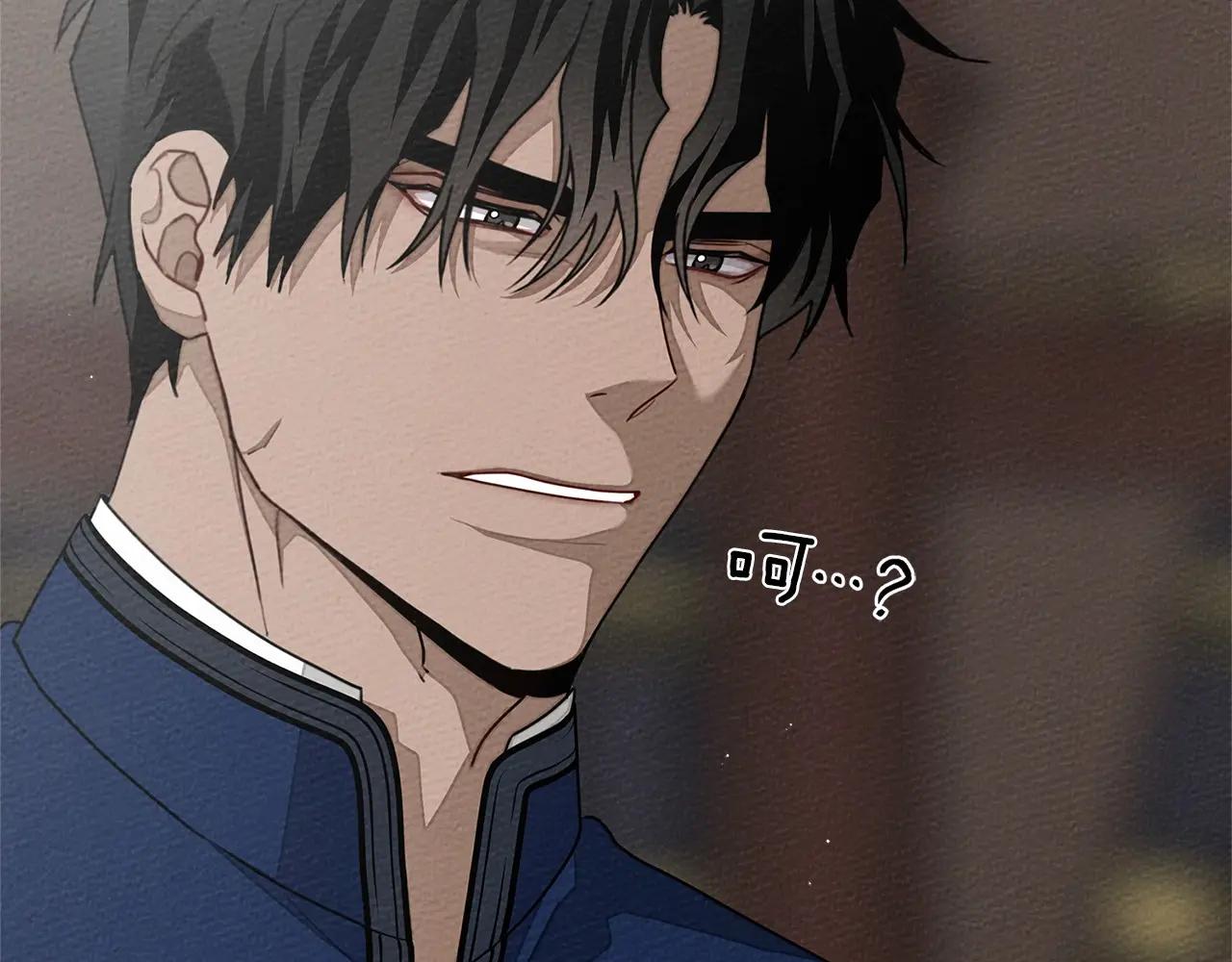 第95话 我的妻子在干什么？ 第29页