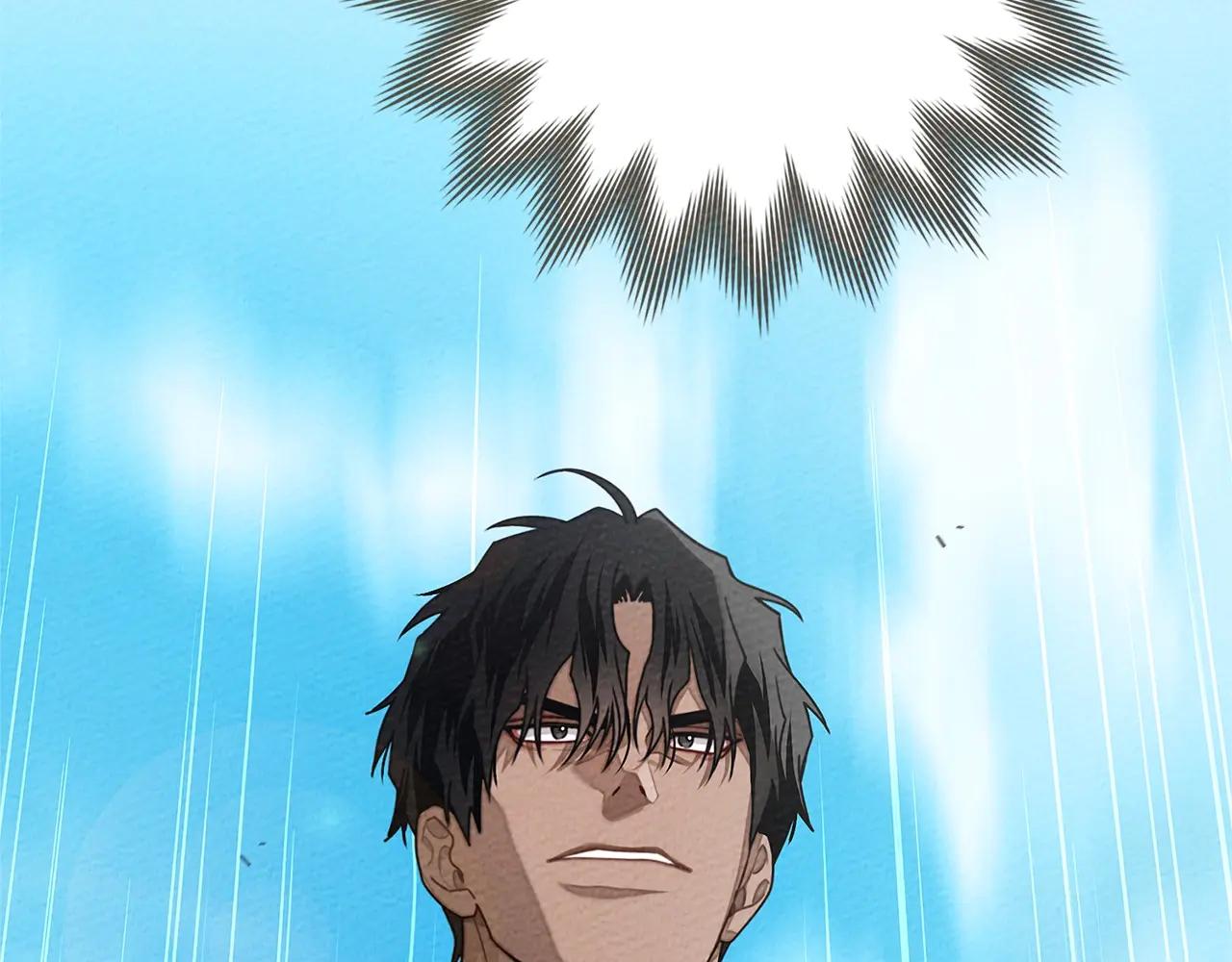 第95话 我的妻子在干什么？ 第90页