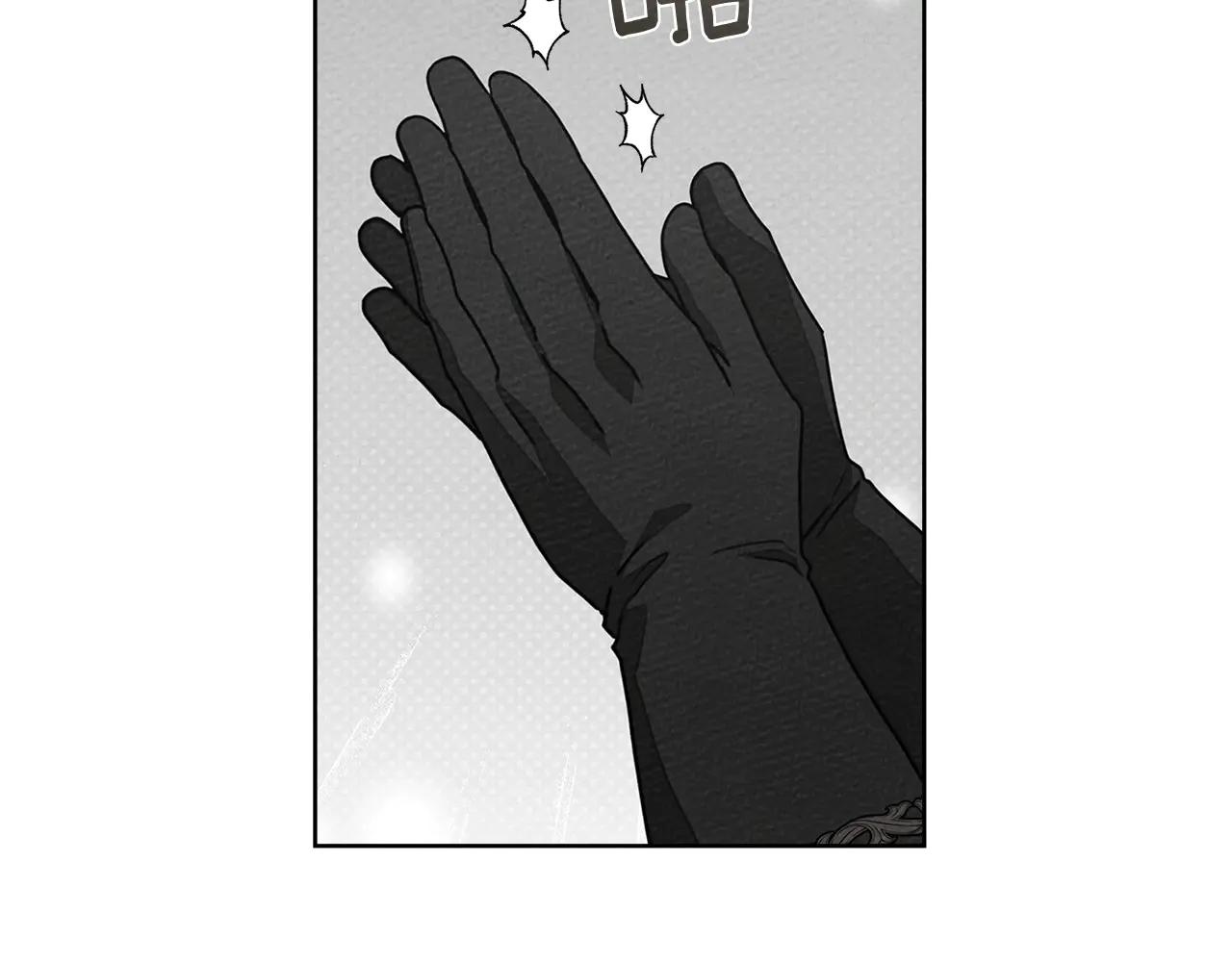 第95话 我的妻子在干什么？ 第106页