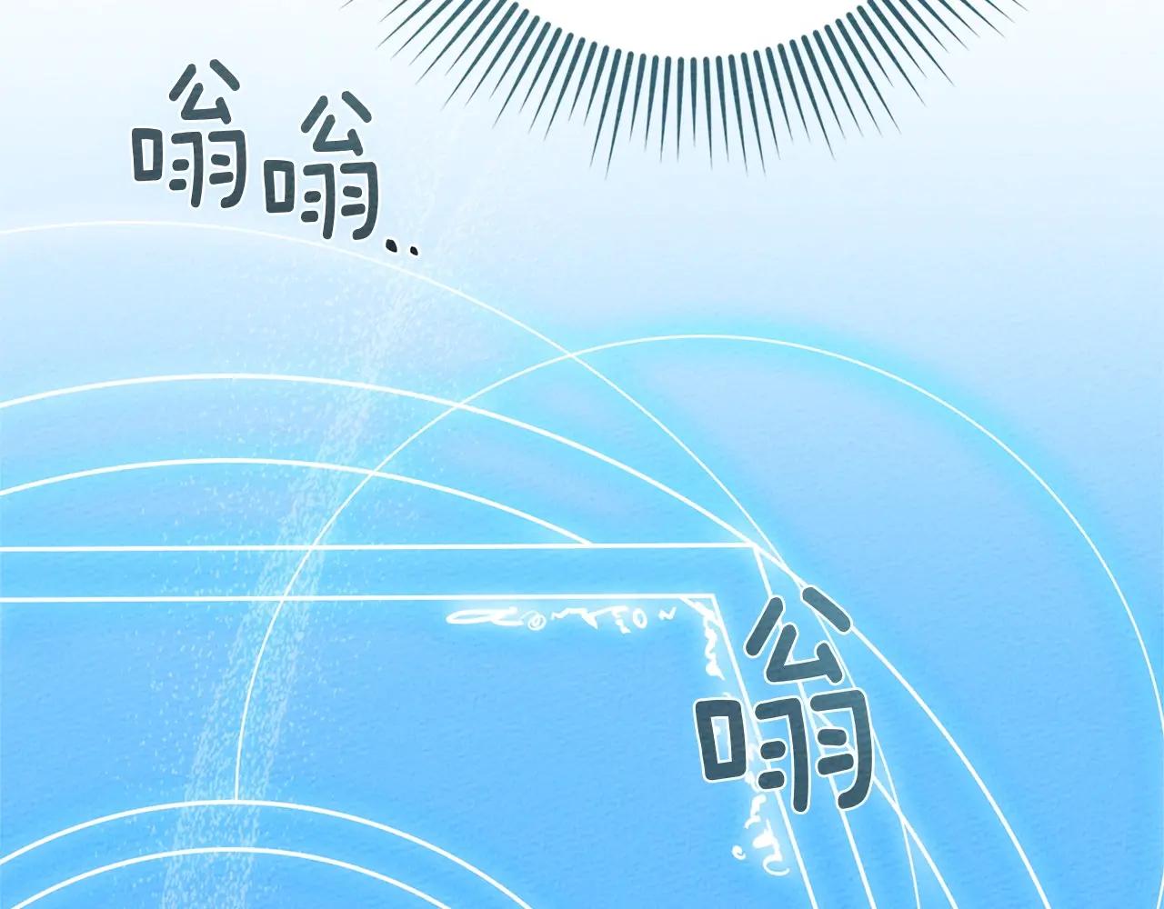 第95话 我的妻子在干什么？ 第132页