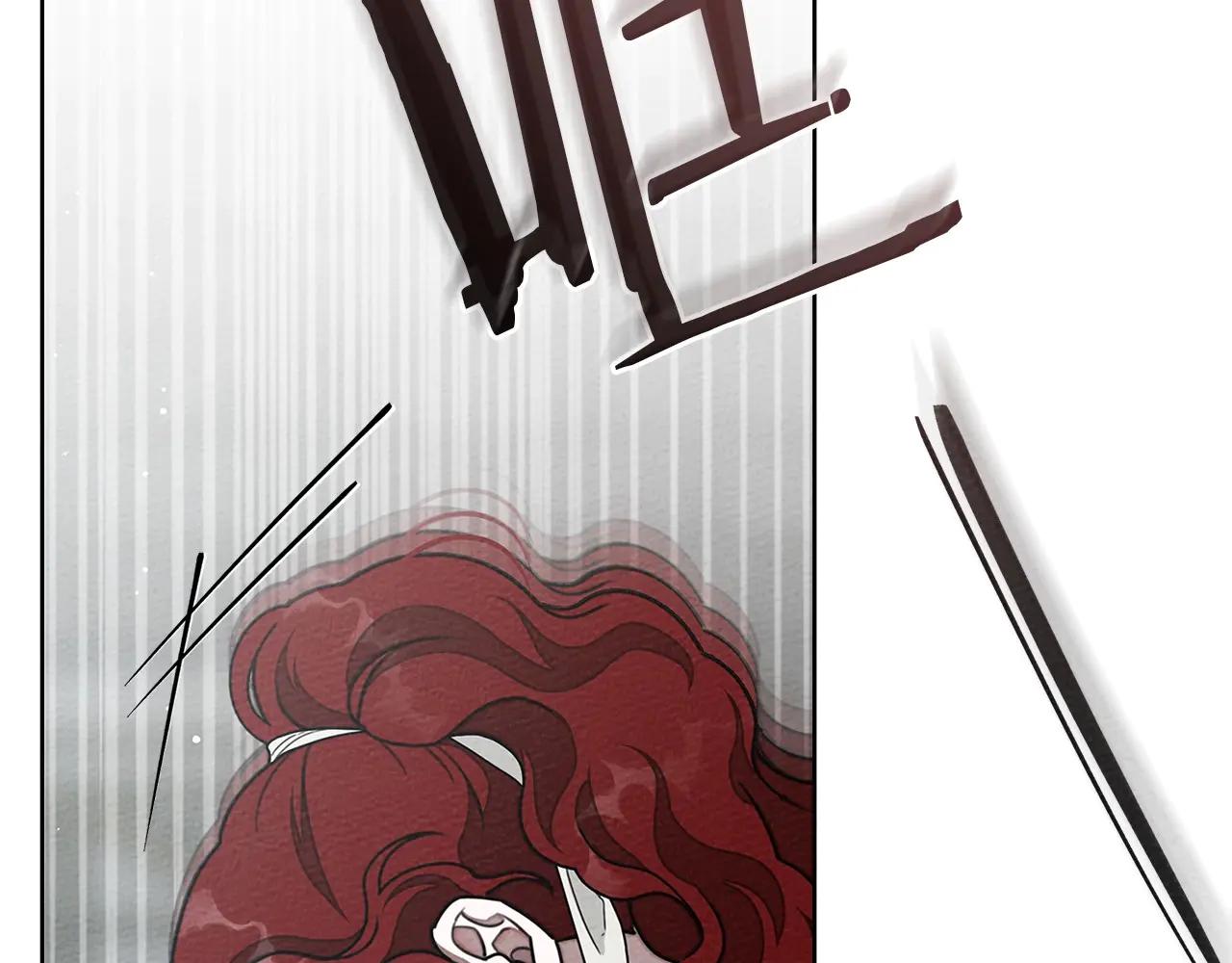 第95话 我的妻子在干什么？ 第152页