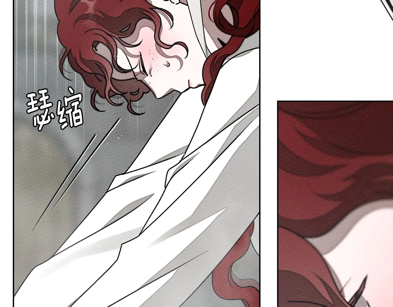 第95话 我的妻子在干什么？ 第153页