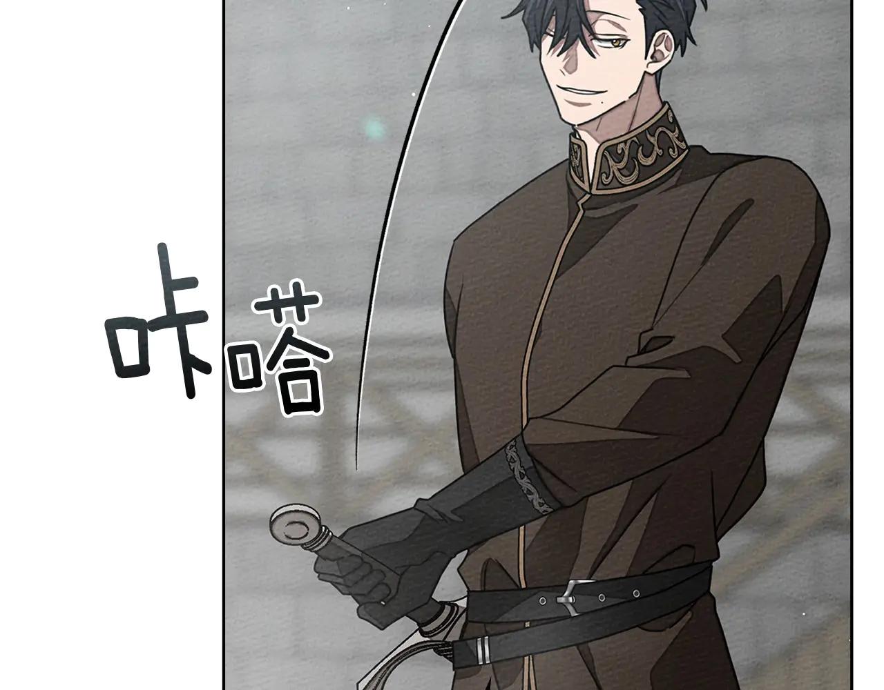 第95话 我的妻子在干什么？ 第162页