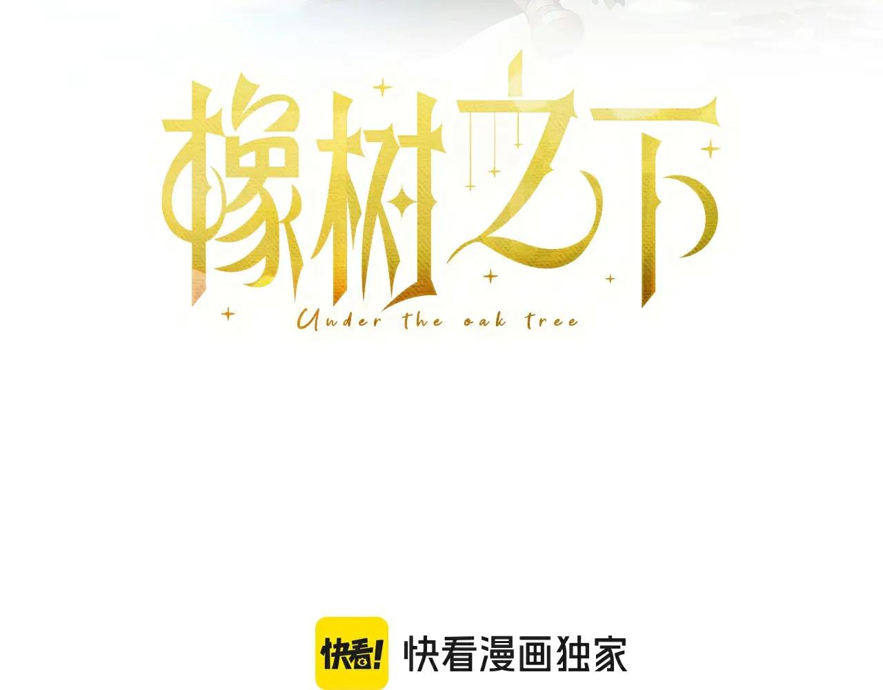 第95话 我的妻子在干什么？ 第187页