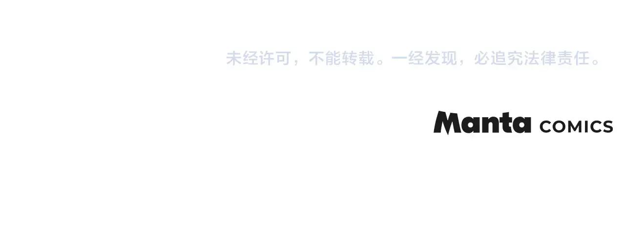 第95话 我的妻子在干什么？ 第245页
