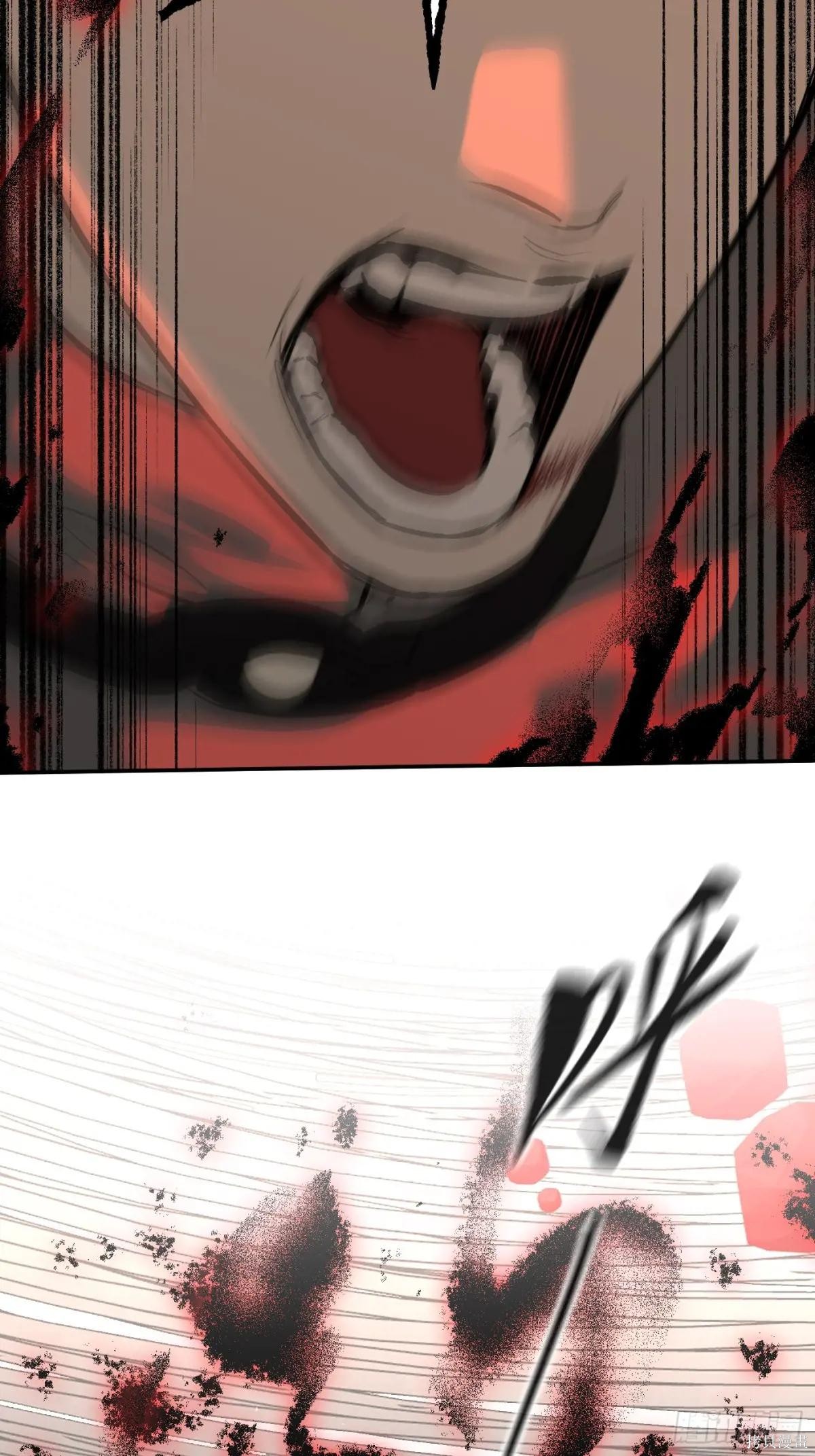 第37话 第3页