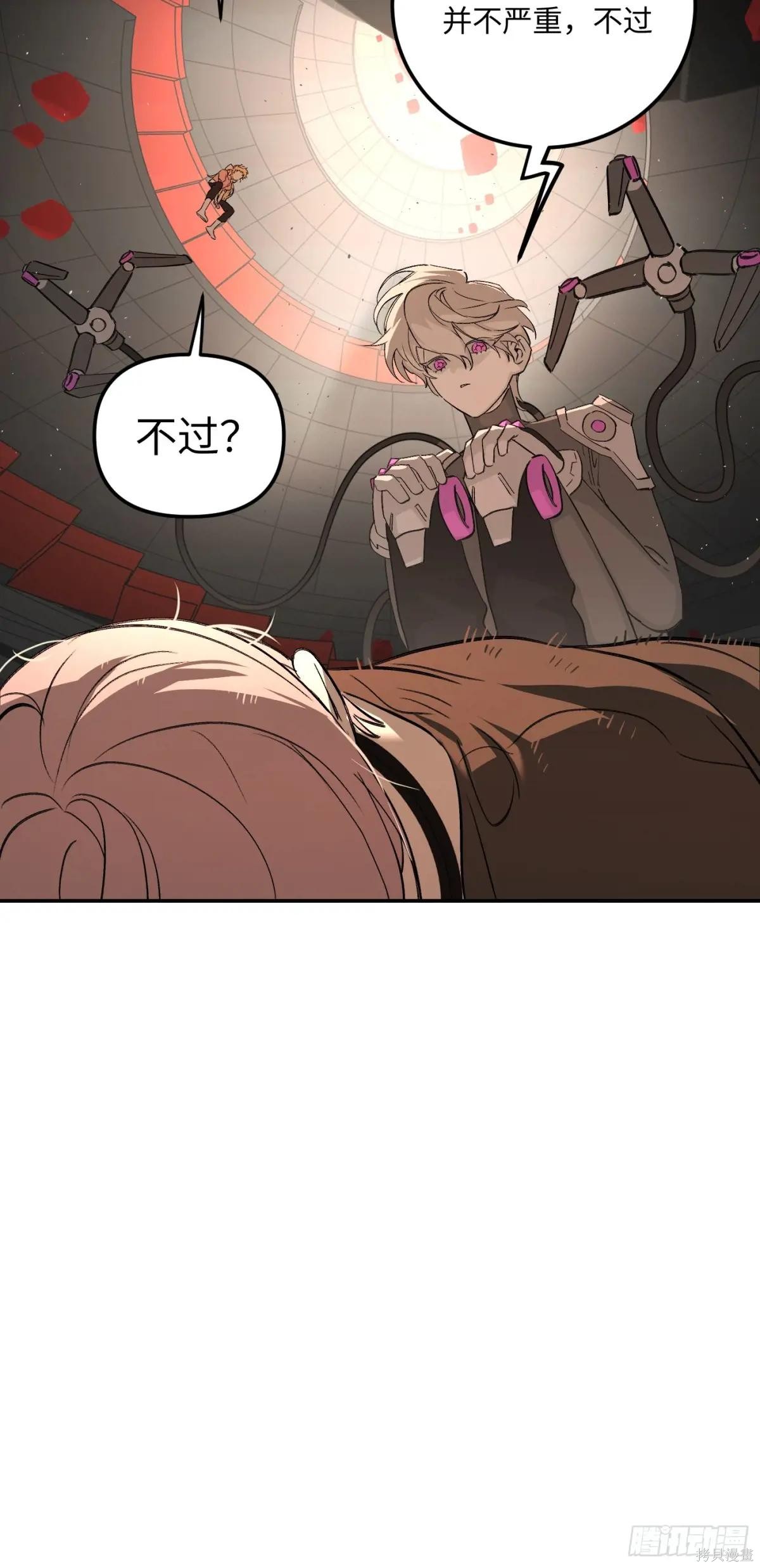 第37话 第10页