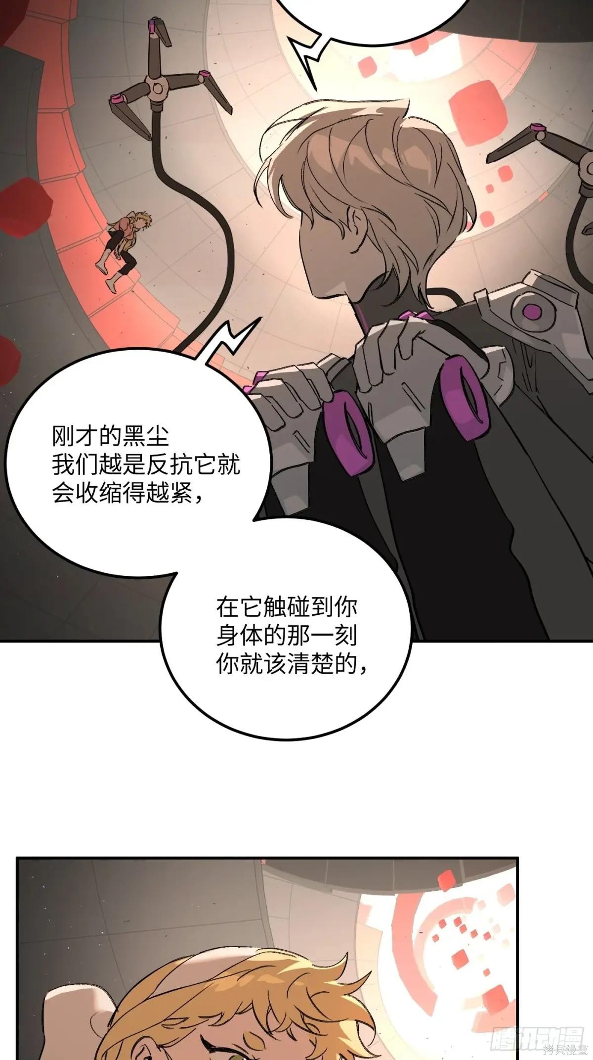 第37话 第12页