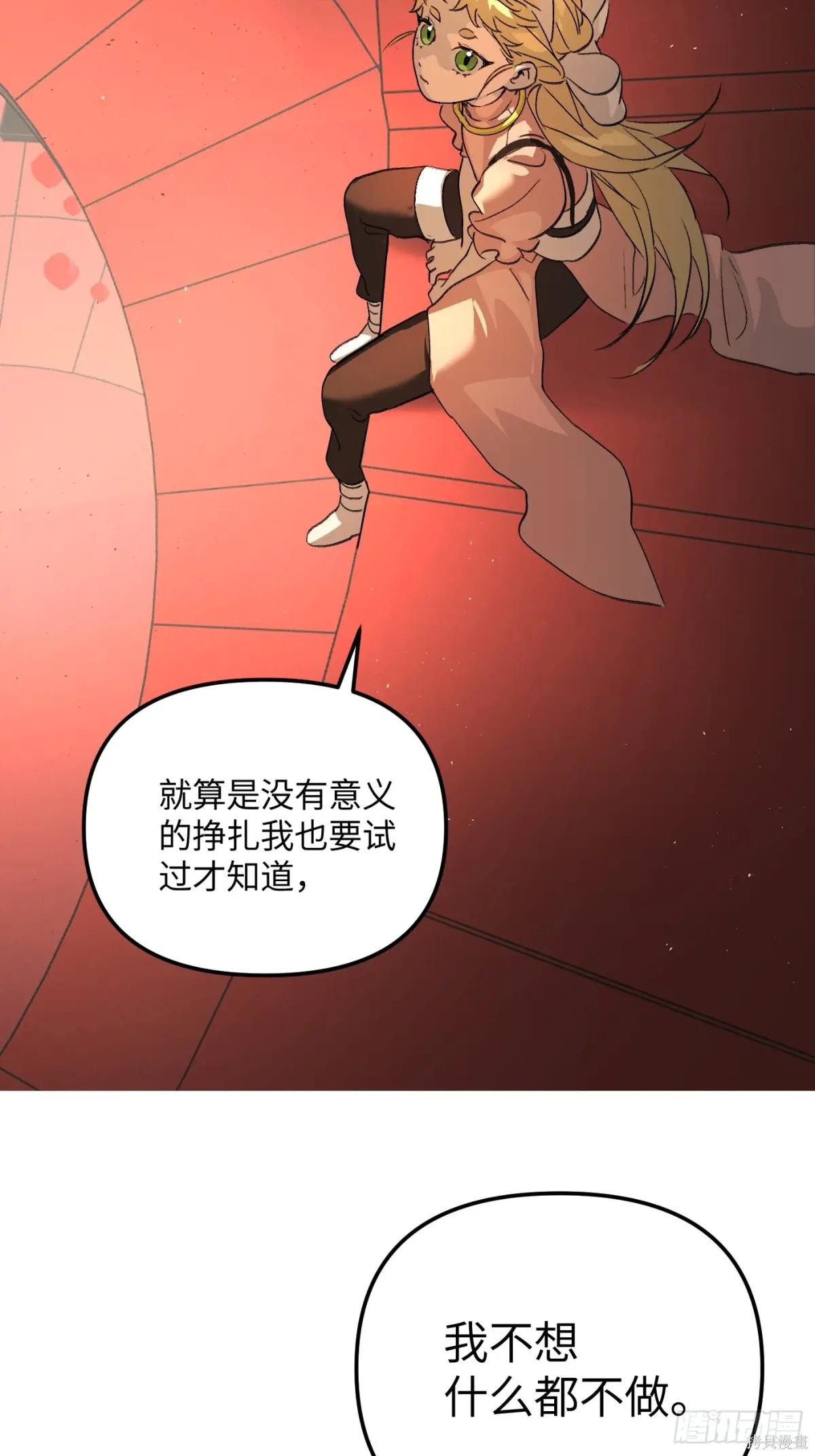 第37话 第14页