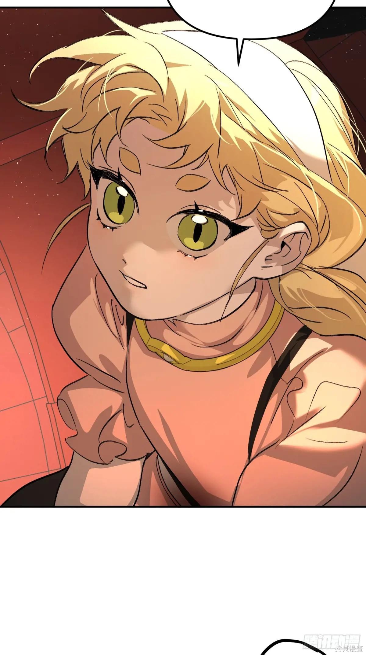 第37话 第15页