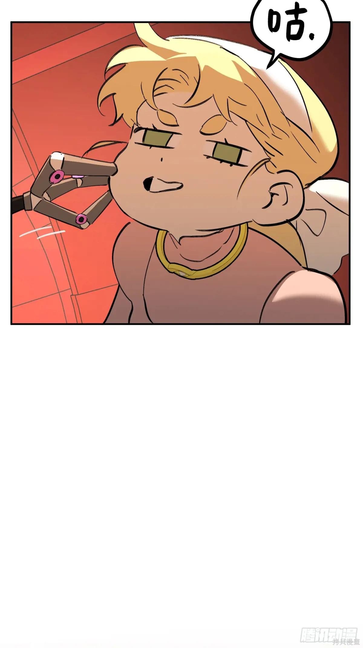 第37话 第16页
