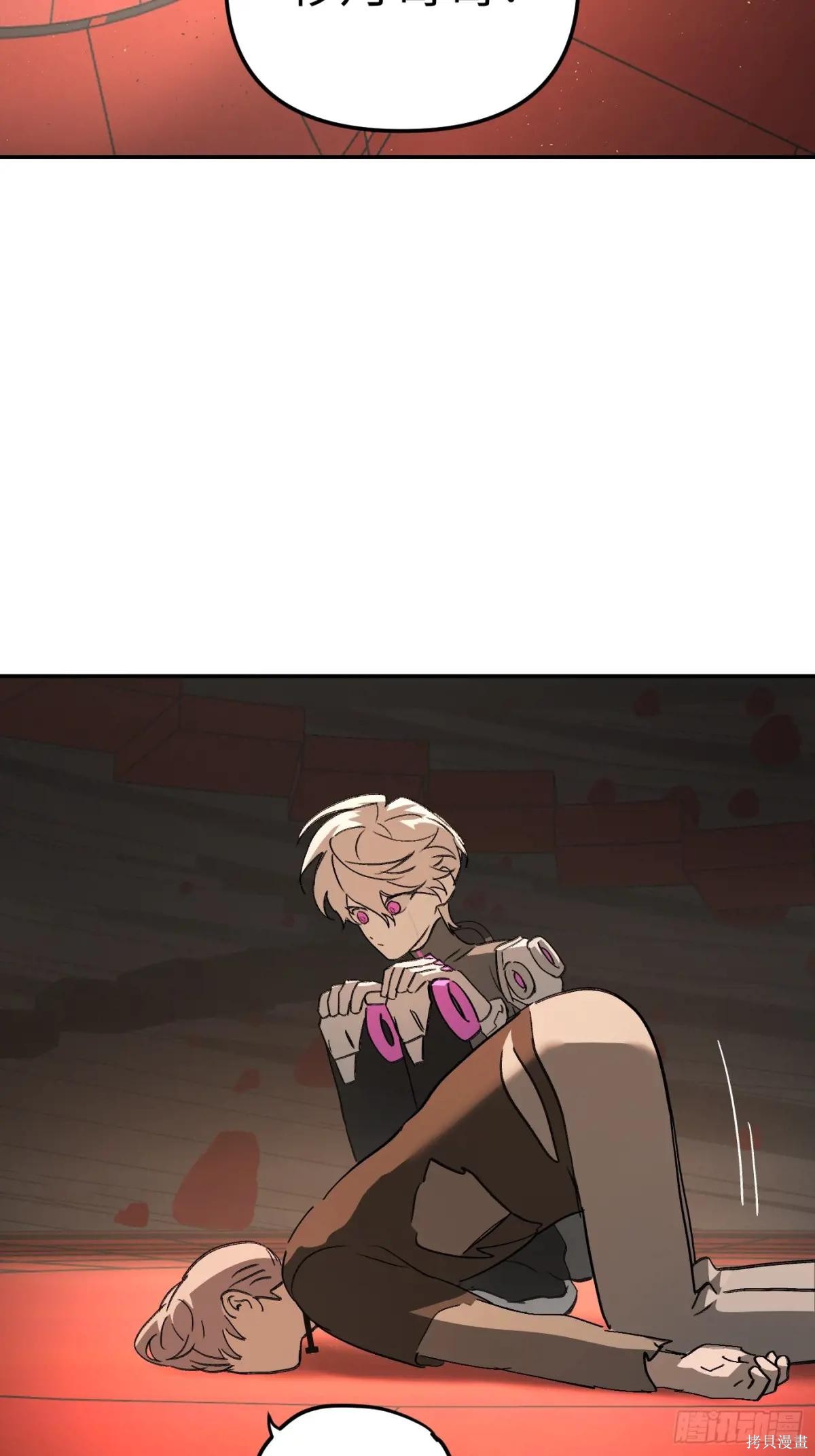 第37话 第18页