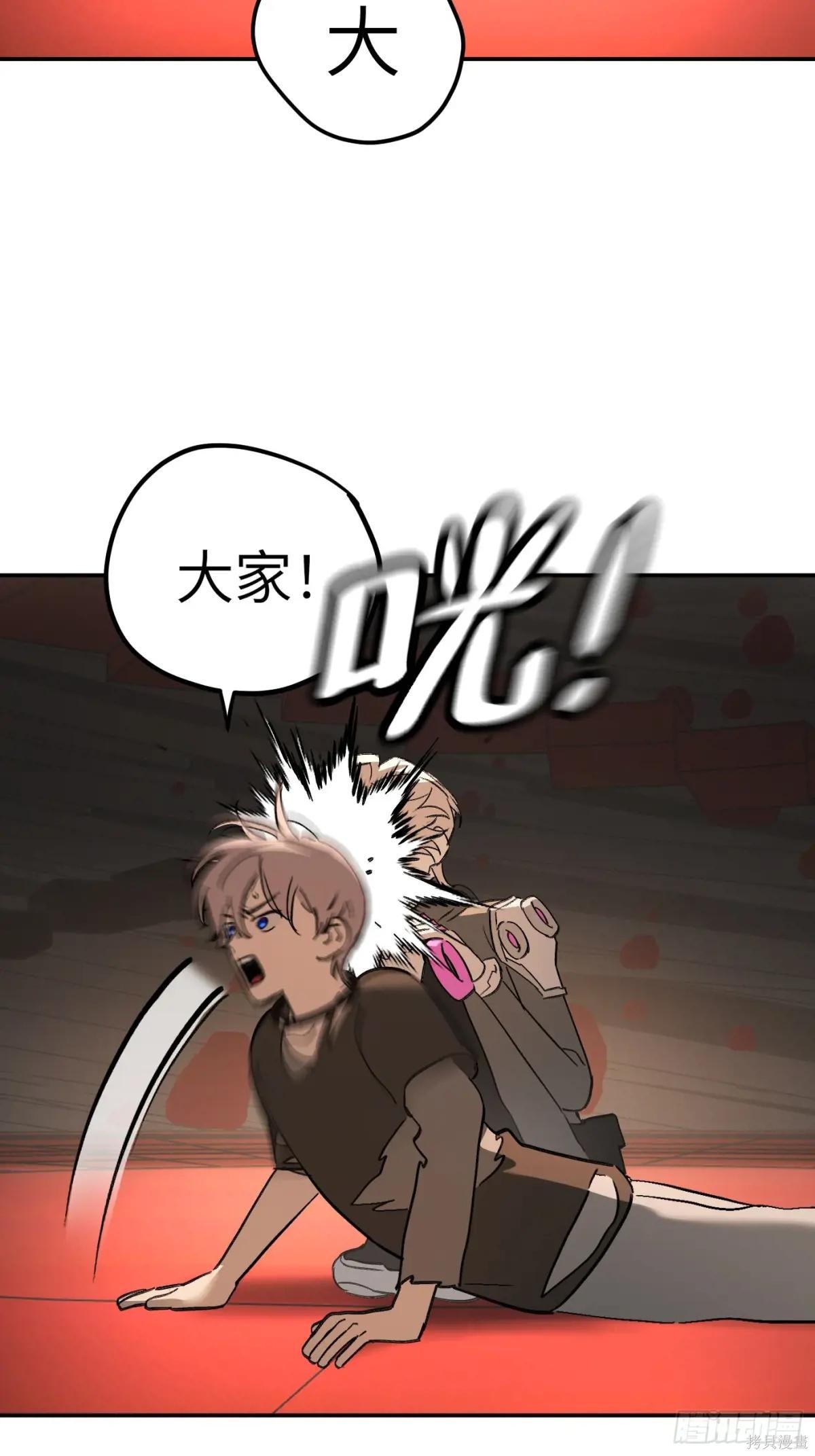 第37话 第19页