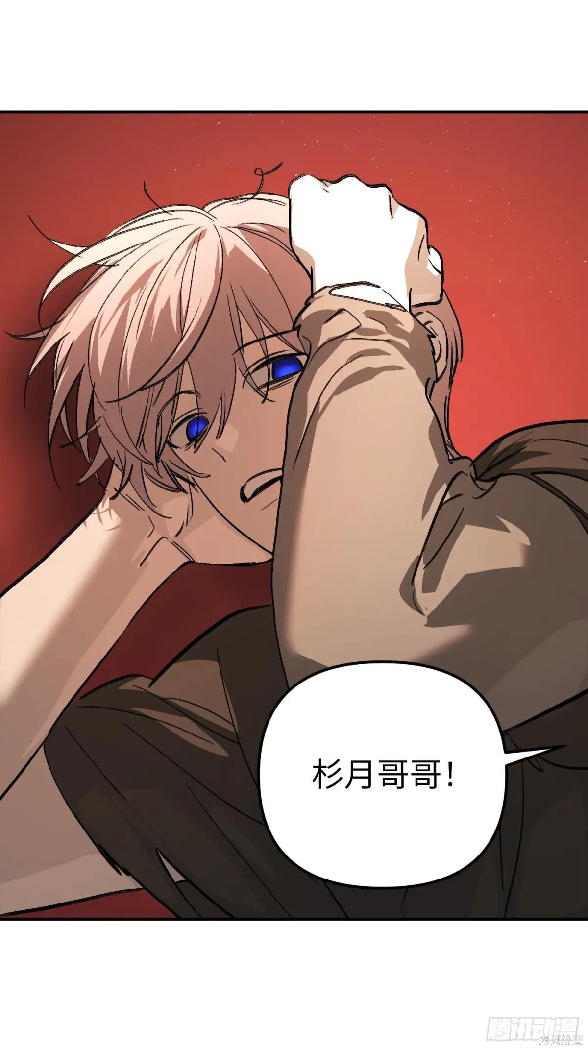 第37话 第21页