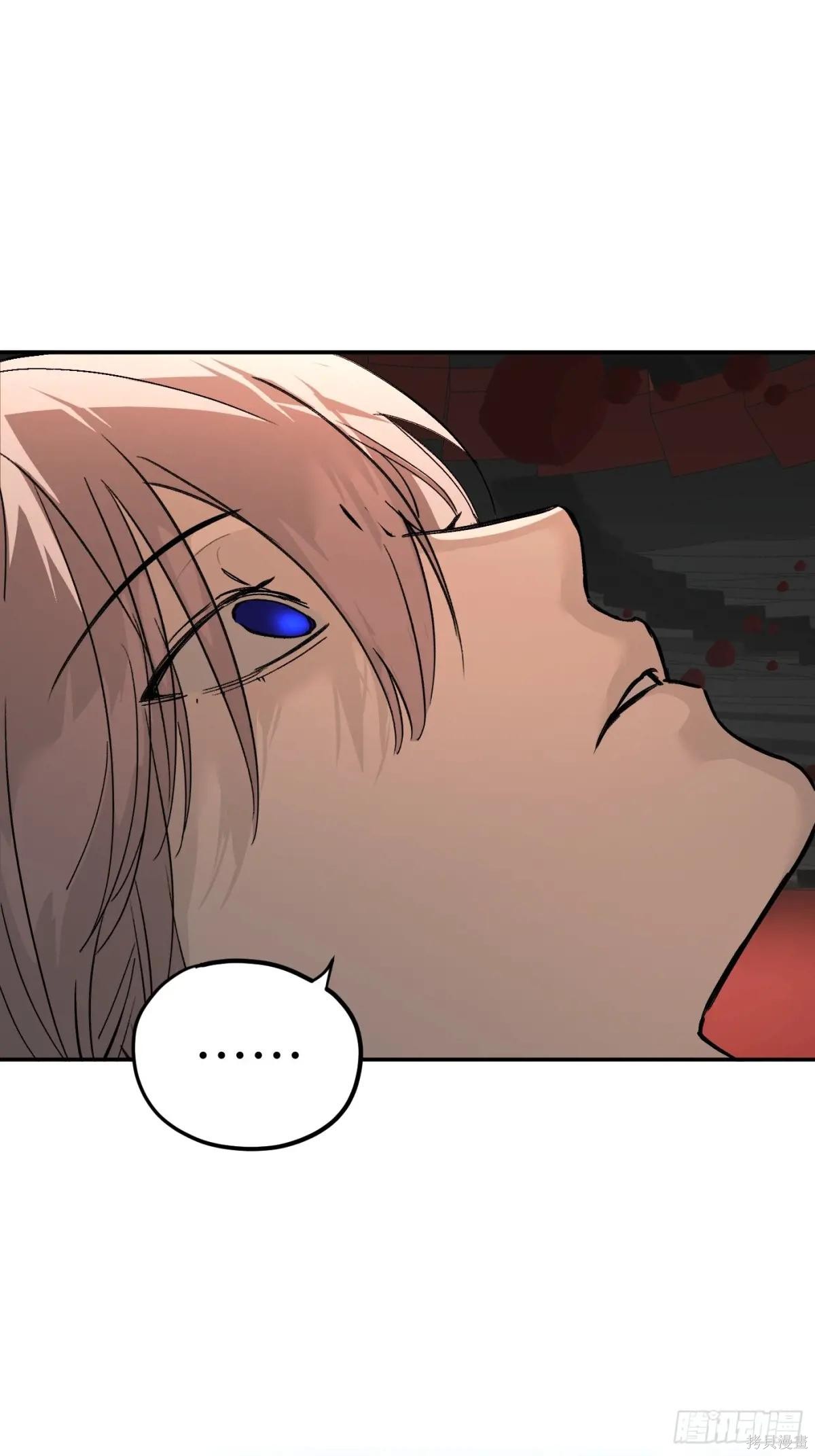 第37话 第23页
