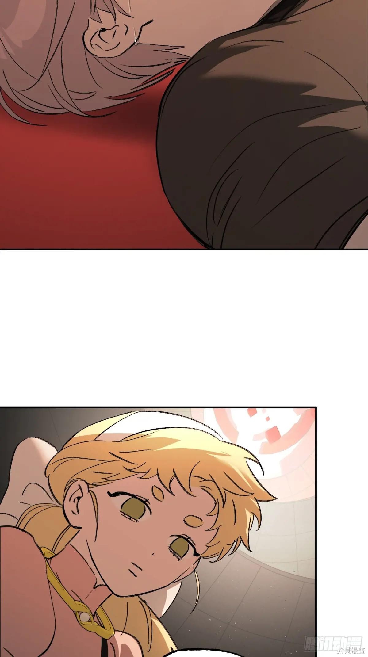 第37话 第25页