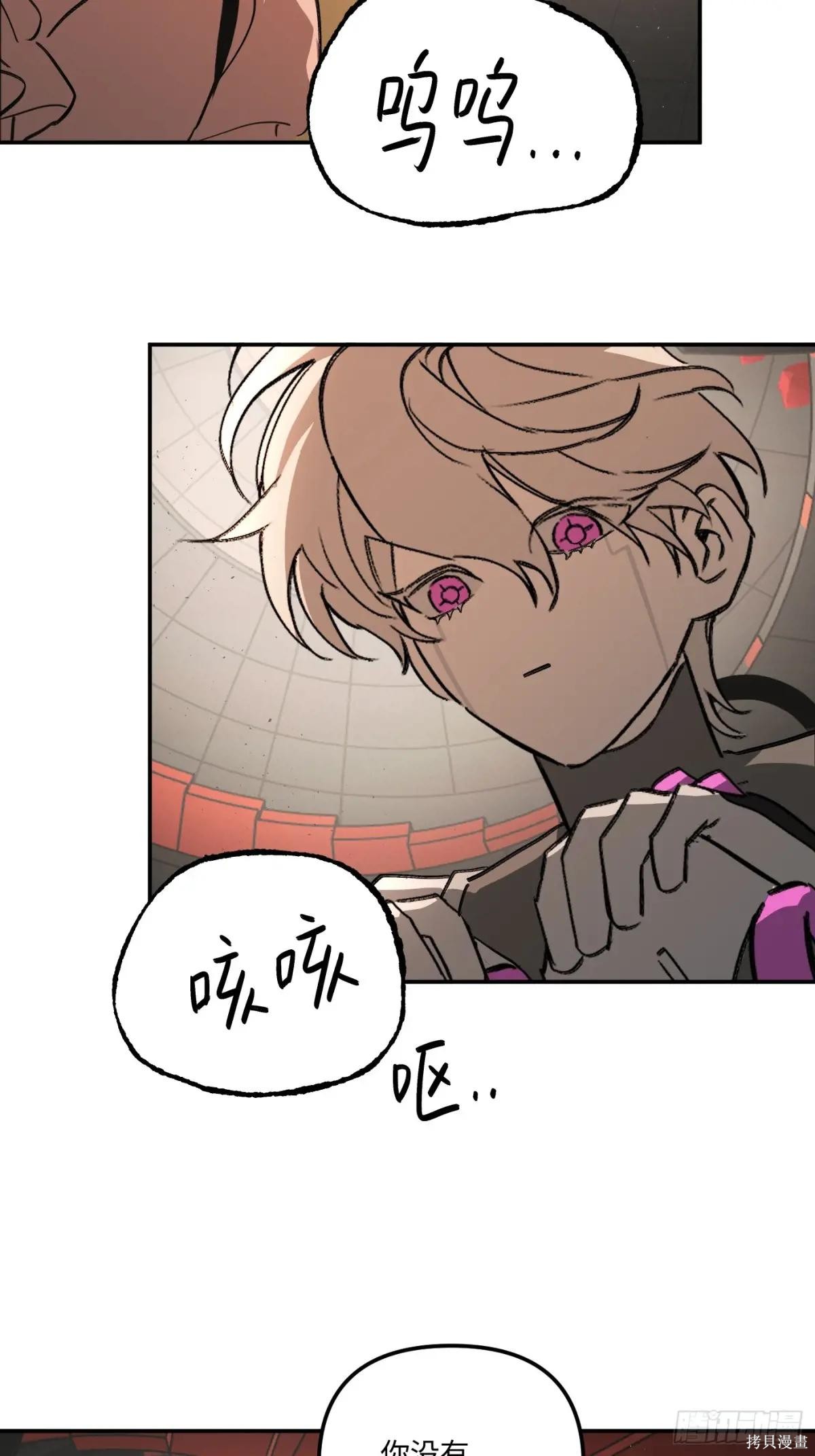 第37话 第26页