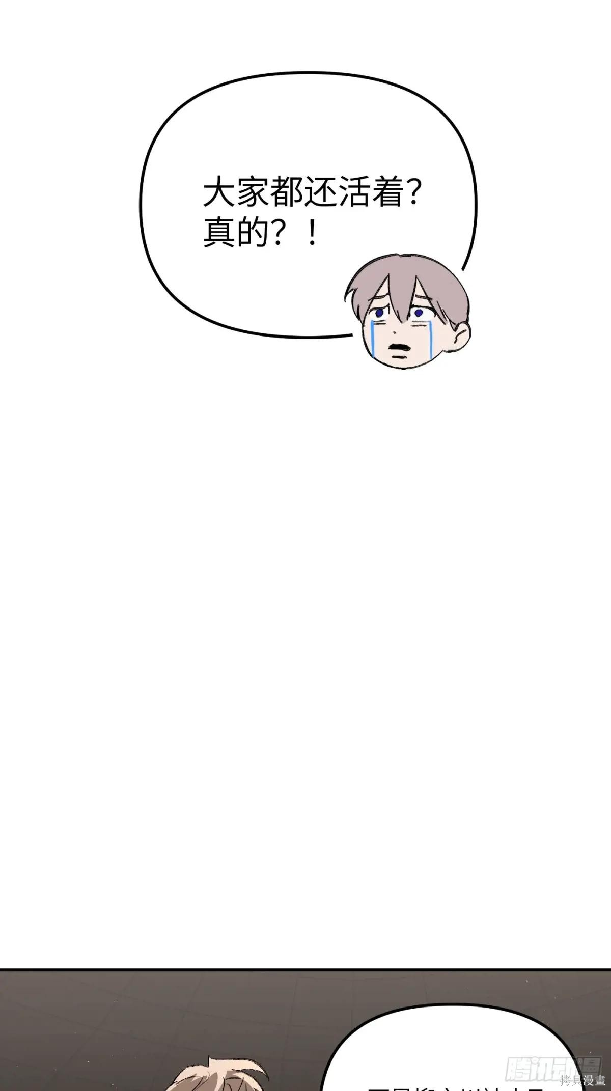 第37话 第28页