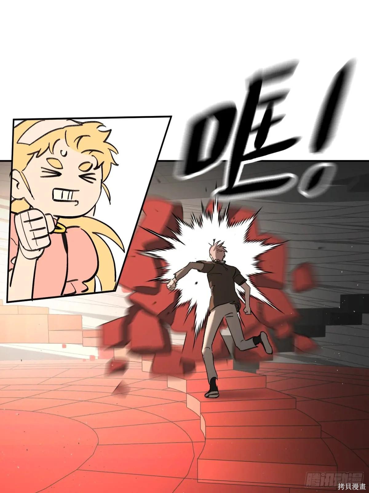 第37话 第38页