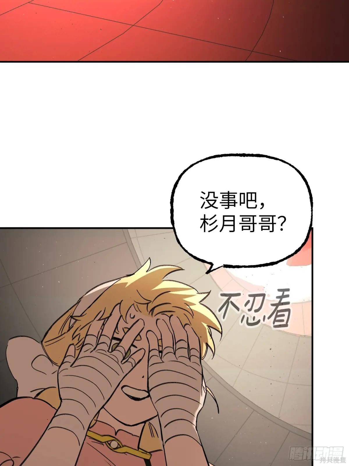第37话 第39页