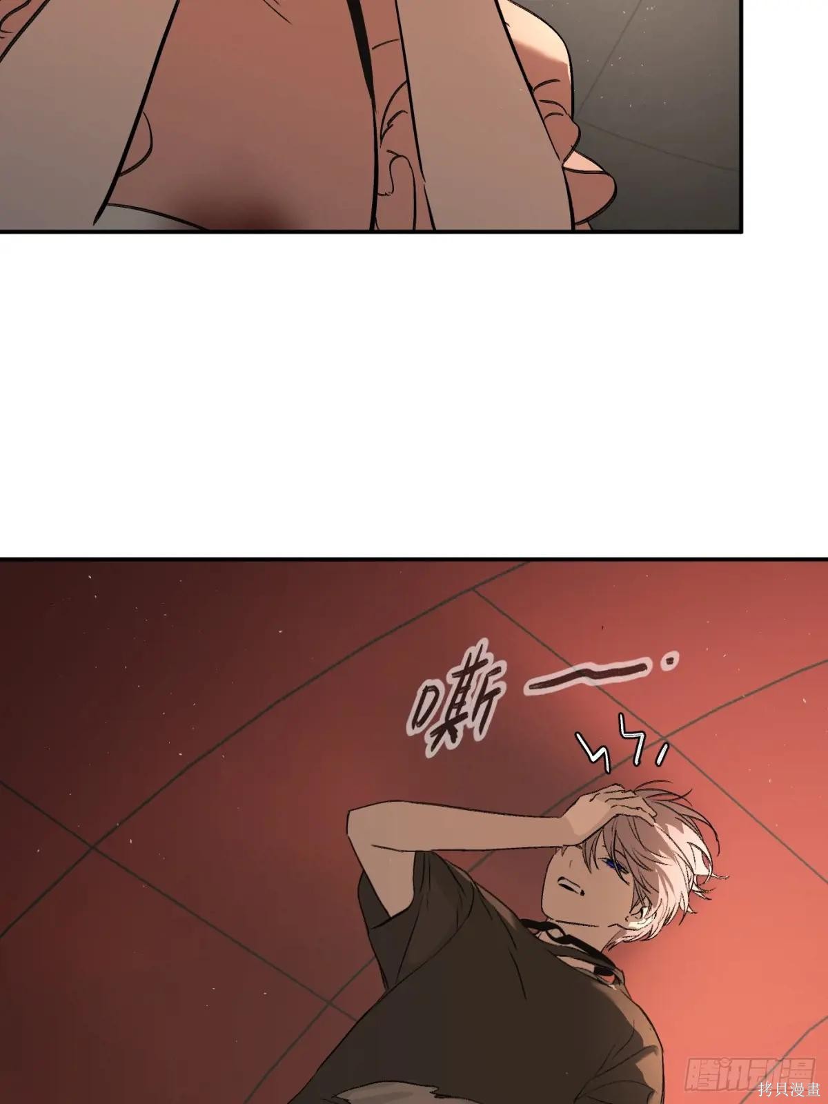 第37话 第40页