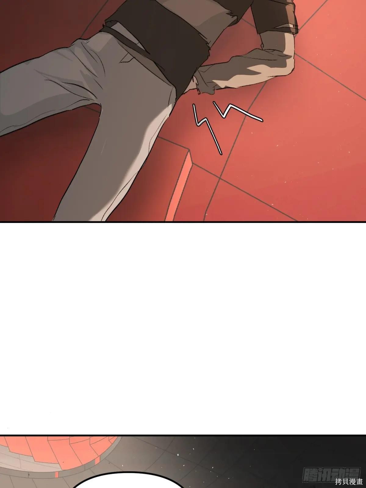第37话 第41页