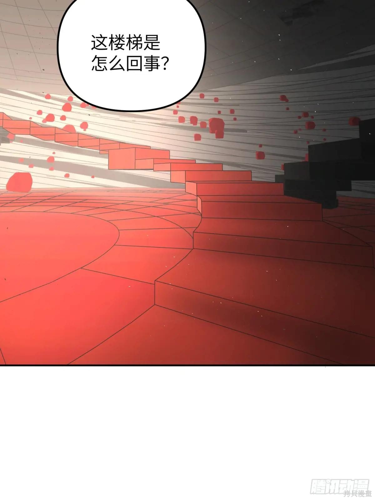 第37话 第42页