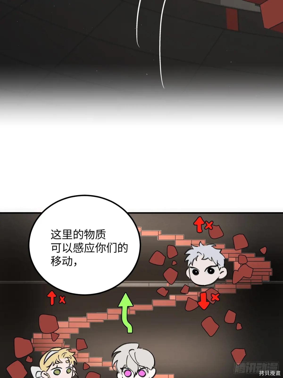 第37话 第45页