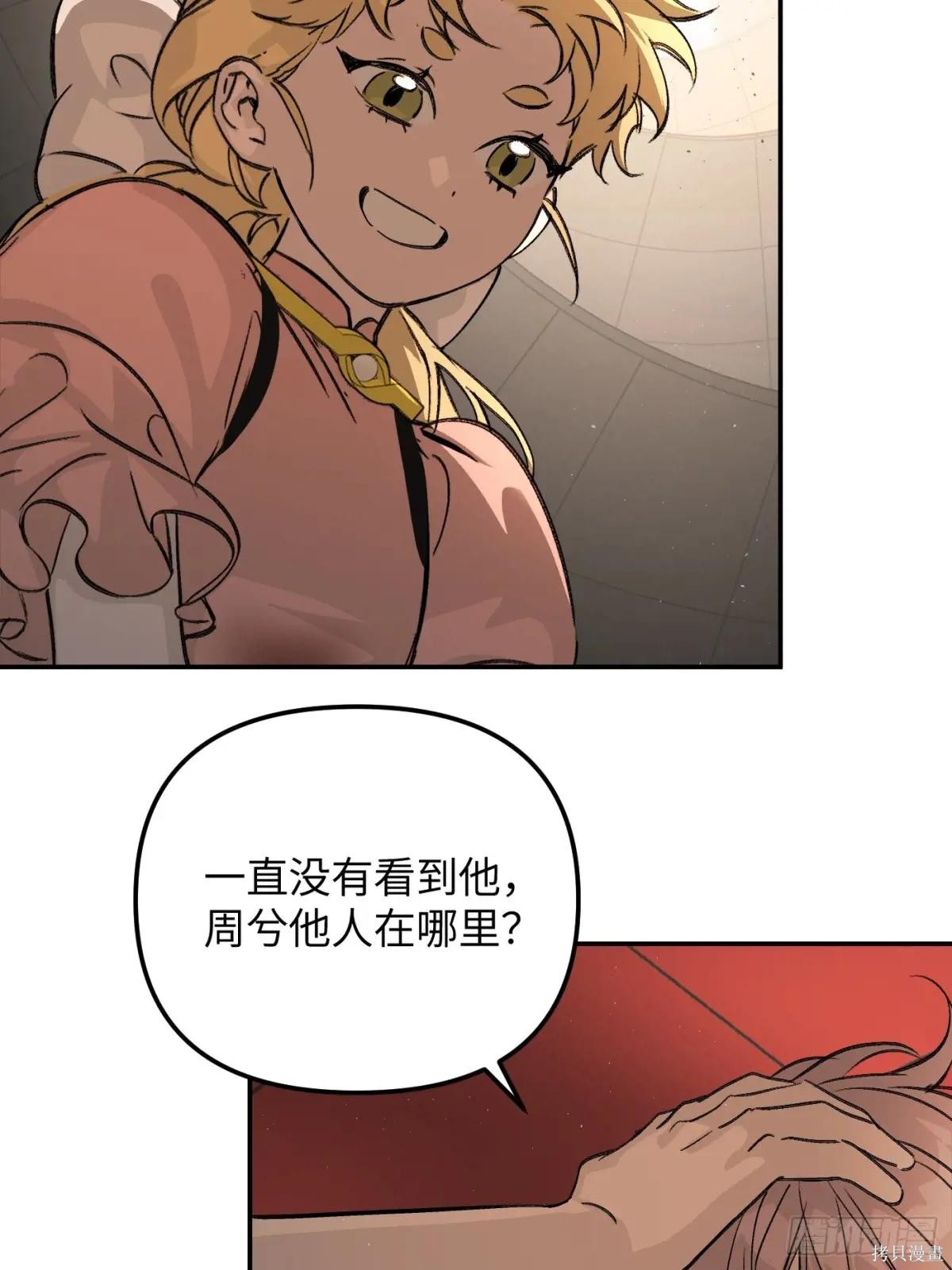 第37话 第47页