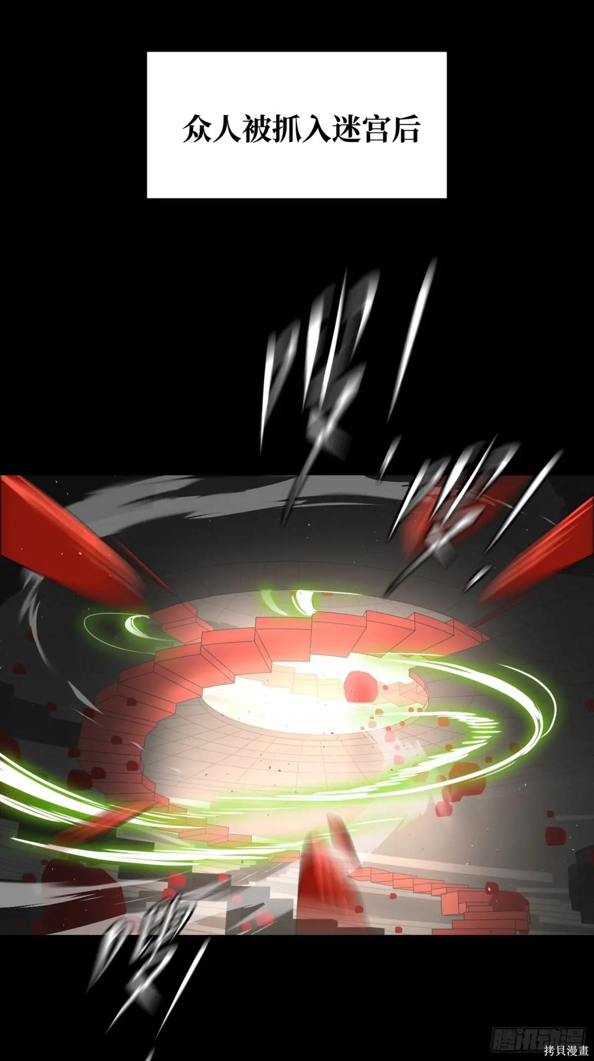 第37话 第50页