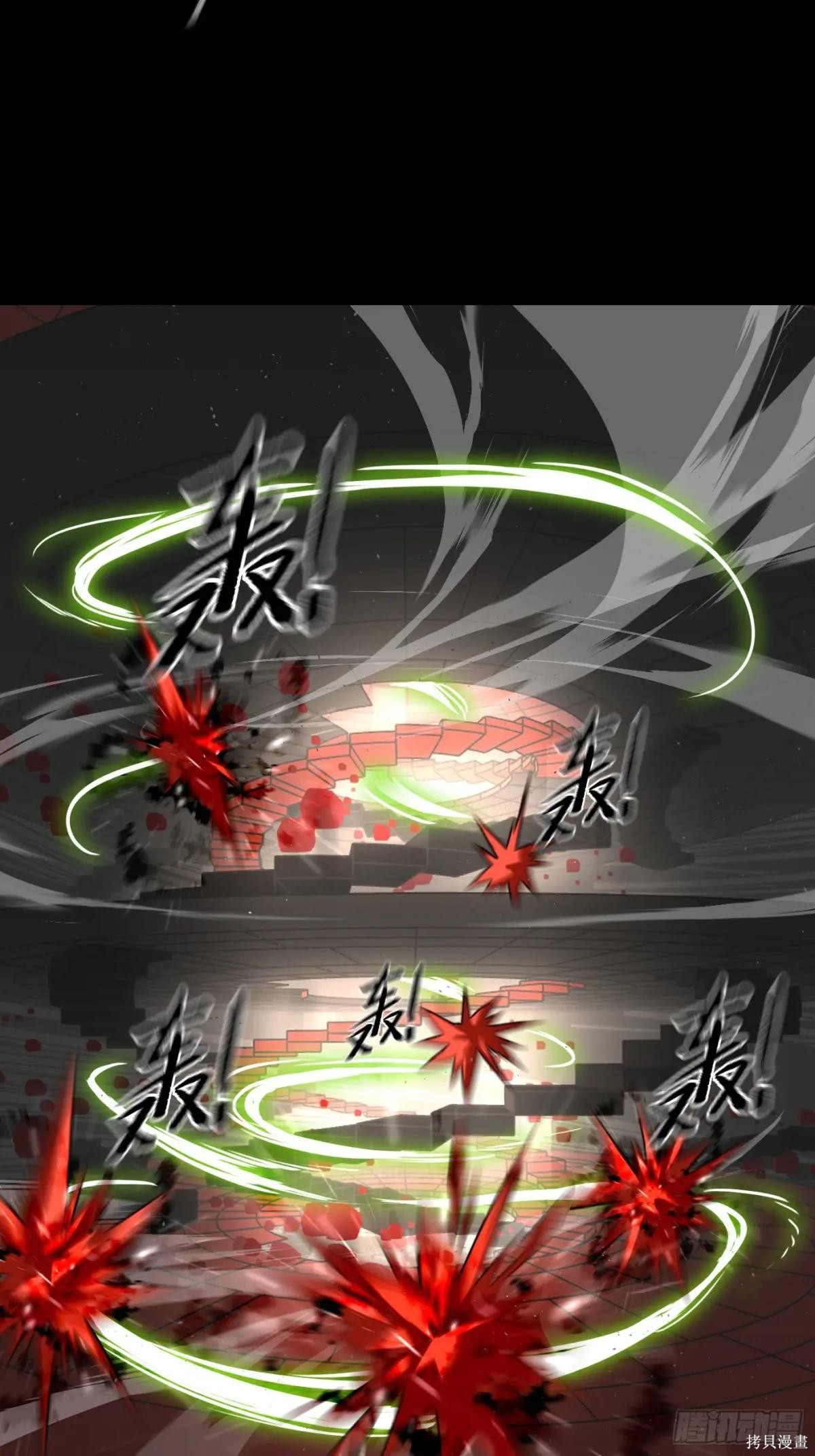 第37话 第51页