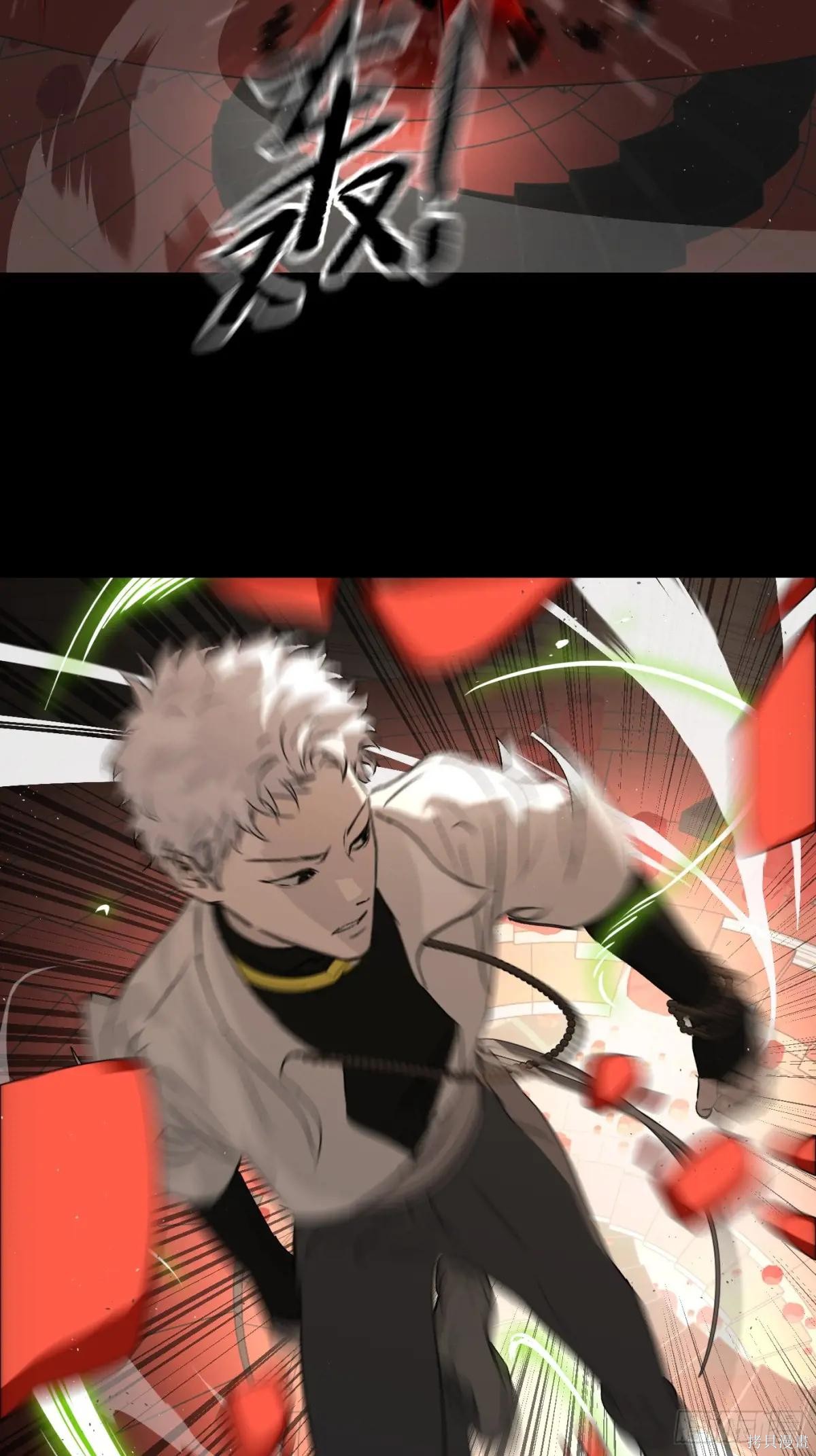 第37话 第52页