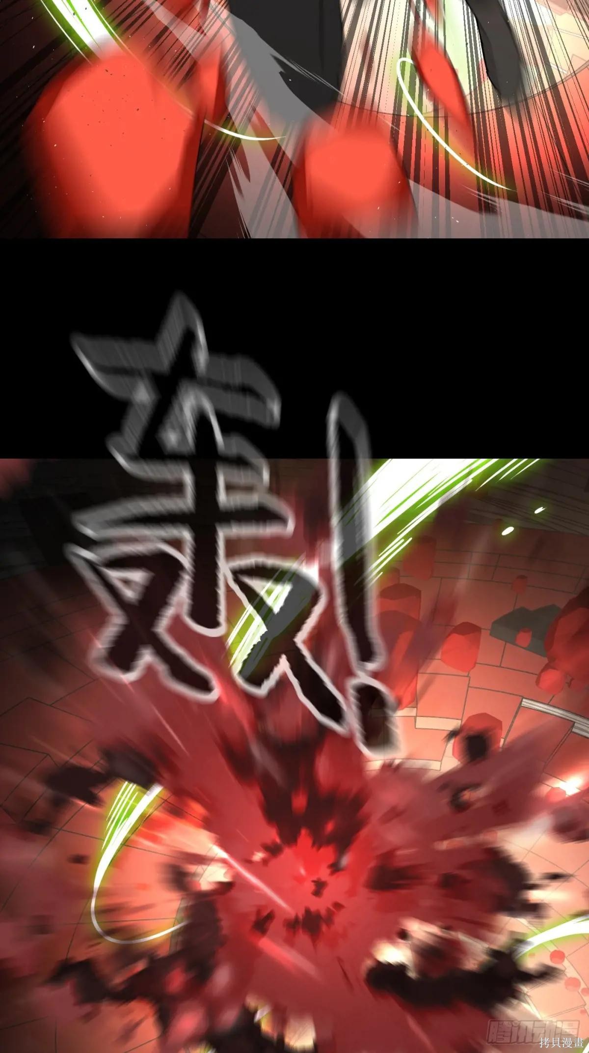 第37话 第53页