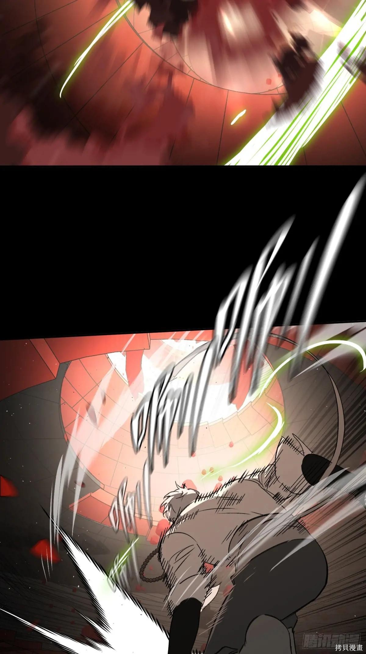第37话 第54页
