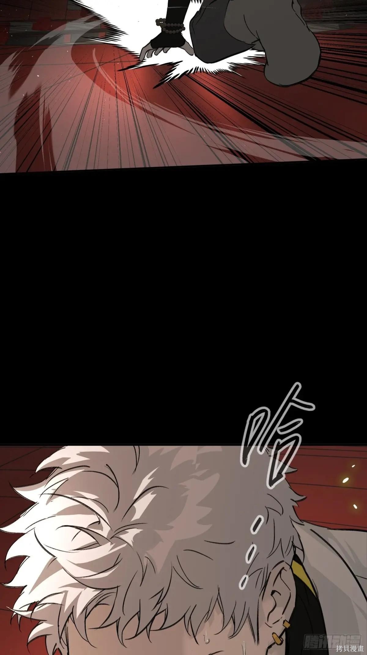 第37话 第55页