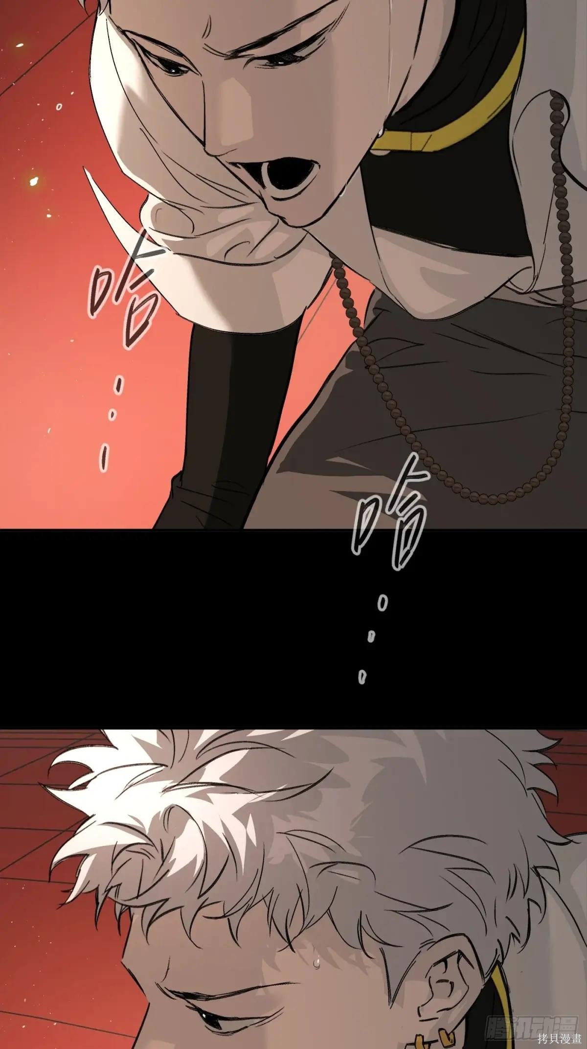 第37话 第56页