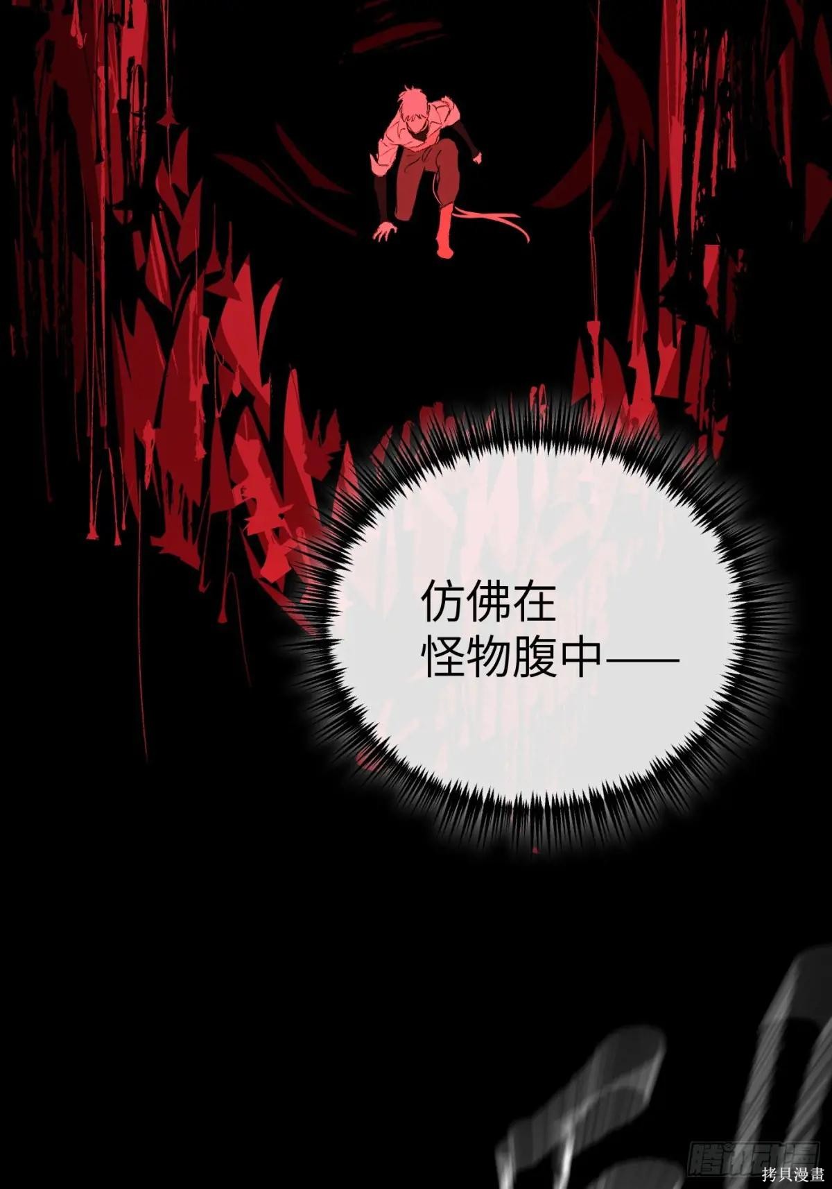 第37话 第59页