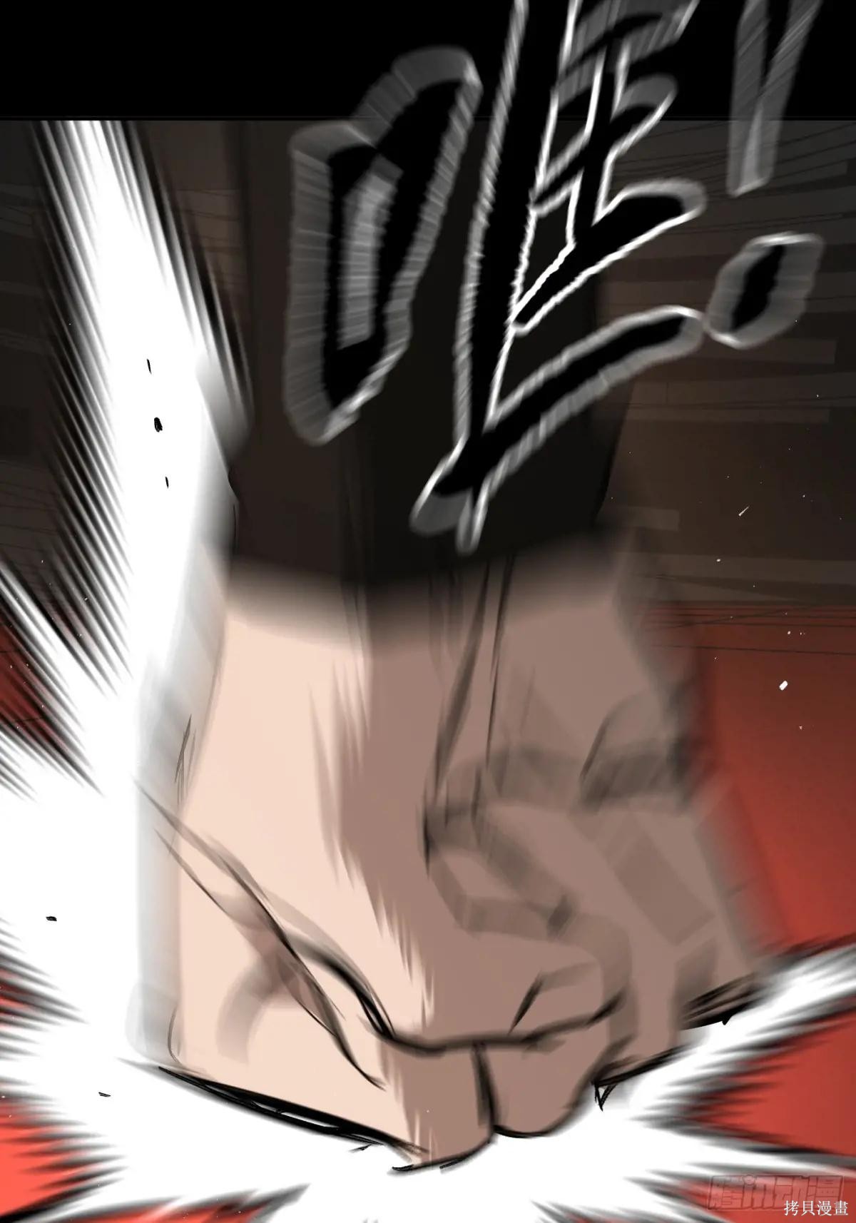 第37话 第60页