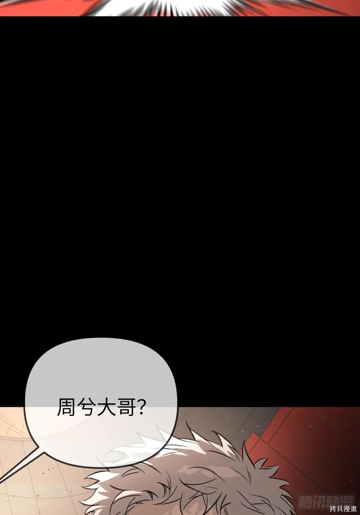 第37话 第61页