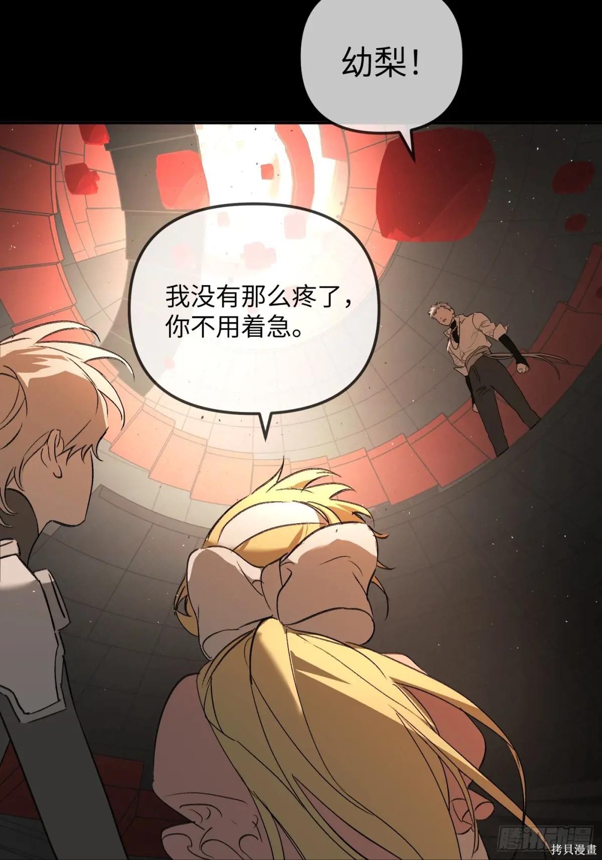 第37话 第63页