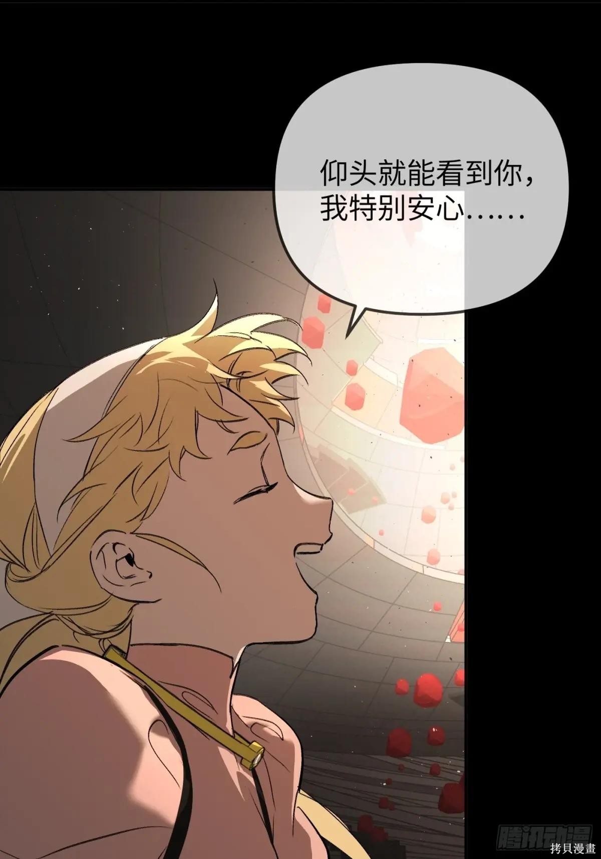 第37话 第64页