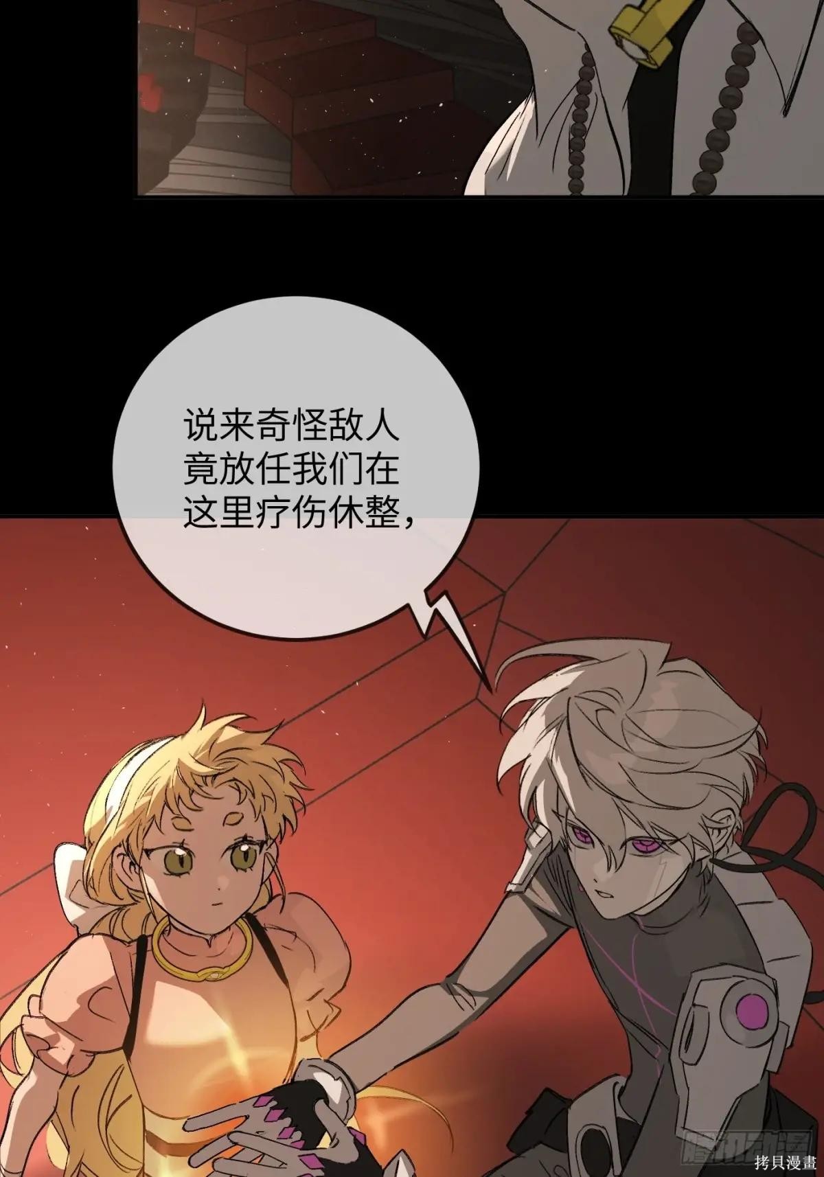 第37话 第66页