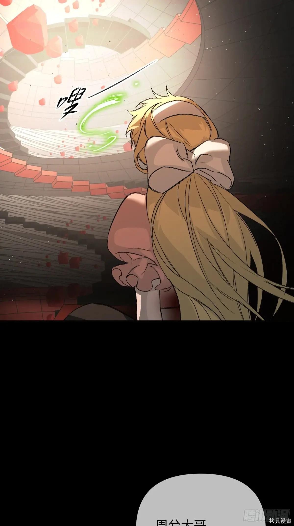 第37话 第71页
