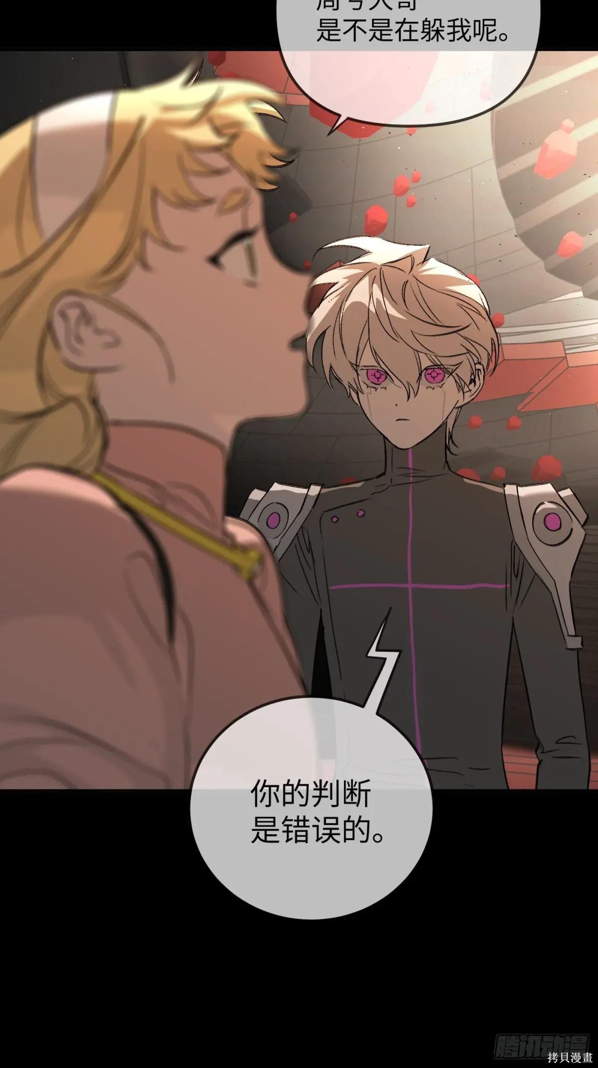 第37话 第72页