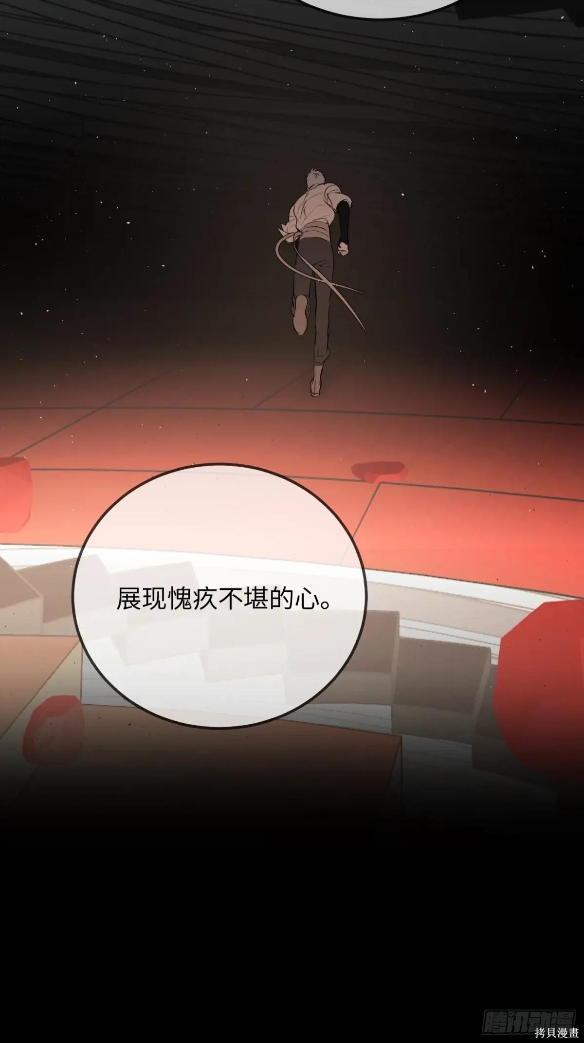 第37话 第74页
