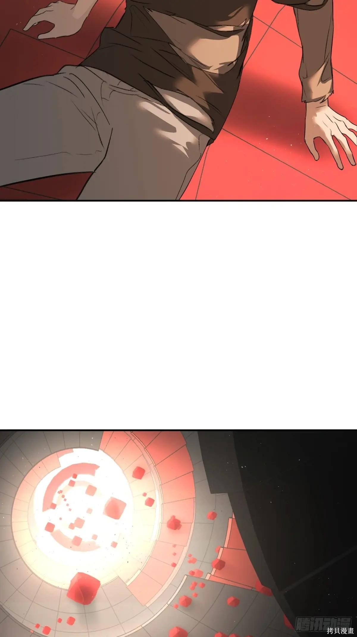 第37话 第78页