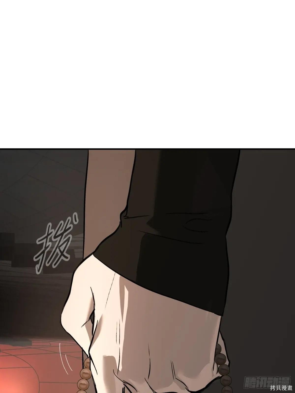 第37话 第80页