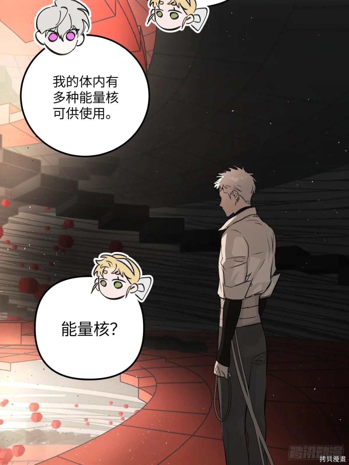 第37话 第82页